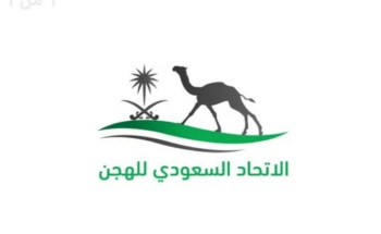 بجوائز تتجاوز مليونَيْ ريال.. اتحاد الهجن يطلق سباقَ المفاريد 2023