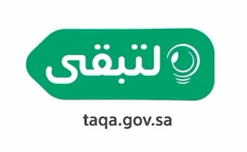 أوصت بإغلاق الجهاز عند الخروج من الغرفة.. “لتبقى” تُسدي نصائح “المكيفات” لتوفير الطاقة