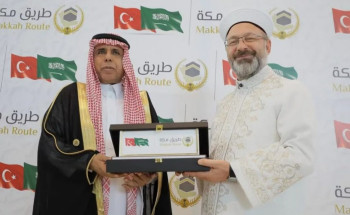 المملكة تدشن مبادرة “طريق مكة” في تركيا.. لتسهيل إجراءات ضيوف الرحمن