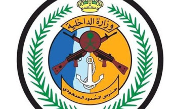 جازان.. حرس الحدود يحبط تهريب 300 كجم من القات