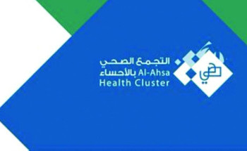 إغلاق مركزي صحي الجفر والخرس الشمالي مؤقتًا