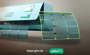 “لتبقى”: جهاز المكيف الواقع في النطاق الأخضر يوفر 49% من الطاقة