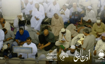 “الحج” تدعو ضيوف الرحمن إلى عدم النوم في الممرات وأماكن الصلاة
