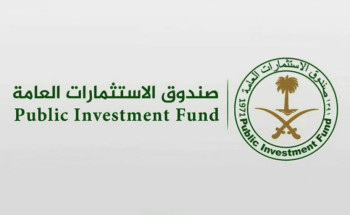 صندوق الاستثمارات العامة يعلن عن استثمار نوعي في قطاع الرعاية الصحية بإنشاء شركة “لايفيرا” المتخصّصة في الصناعات الدوائية