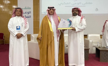 برعاية محافظ بيشة.. ملتقى الوعي الفكري يقام بتعليم بيشة