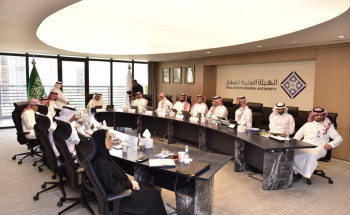 مجلس إدارة الهيئة العامة للعقار يعقد اجتماعه ال23