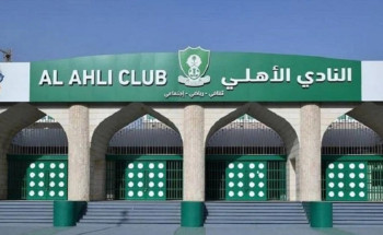 وزارة الرياضة تعتمد مجلس إدارة مؤسسة نادي الأهلي غير الربحية