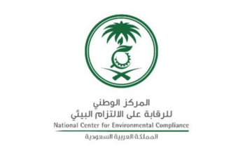 “الالتزام البيئي” ينفّذ أكثر من 5827 زيارة تفتيشية ويرصد 1269 مخالفة