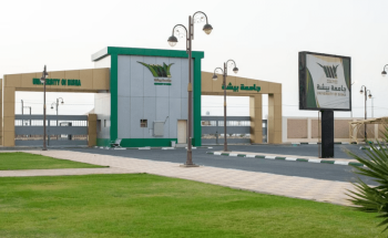 جامعة بيشة.. تعلن مواعيد القبول للعام المقبل 1445هـ