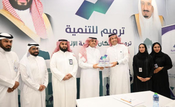 نائب وزير الشؤون البلدية والقروية والإسكان يزور جمعية ترميم للتنمية