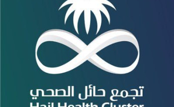 فريق طبي في تجمع حائل الصحي ينقذ مواطن تعرض لنزيف داخلي بالبطن