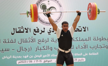 أخضر رفع الاثقال يشارك في بطولة اسيا للناشئين والشباب بالهند