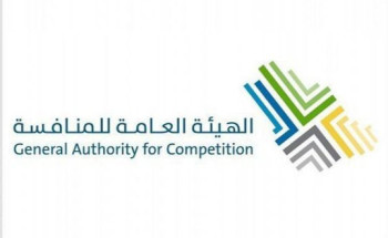 الهيئة العامة للمنافسة تعلن العقوبة المُقررة على الشركة السعودية الخليجية لحماية البيئة(سيبكو)