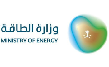 وزارة الطاقة تعلن عن تمديد الخفض التطوعي للمملكة البالغ مليون برميل يوميًا ليشمل شهر أغسطس