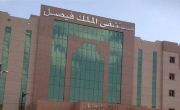 مكة.. عملية الأربع ساعات تنقذ حياة حاج جزائري من انفجار المرارة