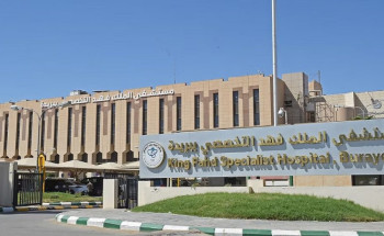 في تخصصي بريدة.. جراحة أوعية دموية تنقذ خمسينية من انسداد الشريان