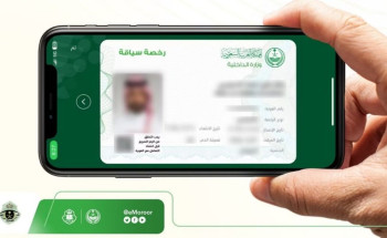 “المرور” يكشف عن مزايا رخصة القيادة ورخصة السير الرقمية