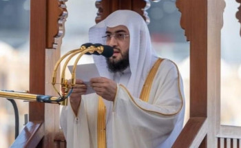 خطيب الحرم المكي: ما أهنأ مَن أقبل على مولاه ولم تلْهِه الدنيا وشهواتها