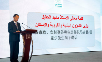 توقيع 12 اتفاقية تعاون بين السعودية والشركات والبنوك الصينية.. في مجالات تطوير البُنى التحتية والتمويل