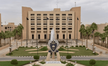 إعلان نتائج المرشحين للقبول المبدئي بدورة تأهيل الضباط الجامعيين في كلية الملك فهد الأمنية