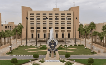 كلية الملك فهد الأمنية تبدأ إجراءات القبول المبدئي لطالبي الالتحاق بدورة تأهيل الضباط الجامعيين