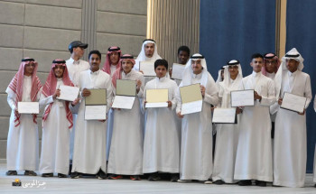 حفل تخرج جمعية علوم للبحث والتطوير