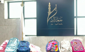بر المدينة توزع 4500 حقيبة مدرسية لهذا العام 1445