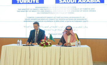 وزير الصناعة والثروة المعدنية يبدأ زيارة رسمية إلى تركيا