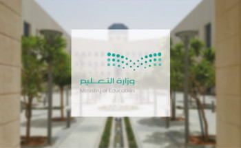 بنظام التعاقد.. انطلاق المقابلات الشخصية للوظائف التعليمية بـ”تعليم الرياض”