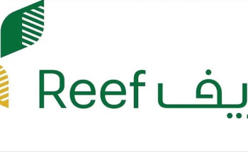 “ريف”: دعمنا المزارعين والأسر المنتجة بأكثر من 435 مليون ريال