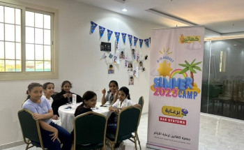 انطلاق المخيم الصيفي لأيتام “كهاتين” بفرع الطائف