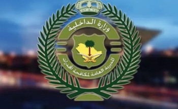 “مكافحة المخدرات” تطيح بمقيمَيْن في المدينة المنورة لترويجهما الحشيش