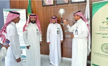 “صحة حائل” تُدشن المشروع الوطني الخاص بمكافحة العدوى