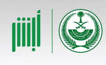 4 خطوات سهلة.. هكذا تفعّل بطاقة الهوية الوطنية عبر “أبشر”