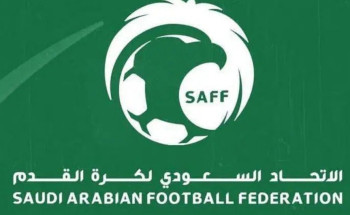 اتحاد القدم يعتمد لائحة الانضباط والأخلاق للموسم الرياضي 2023-2024