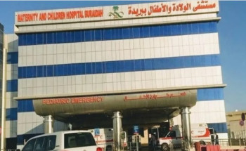 في مستشفى الولادة والأطفال ببريدة.. إزالة ورم ليفي يزن 8 كيلوجرامات من رحم مريضة