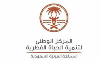 ابتداء من اليوم.. الحياة الفطرية: إغلاق حديقة الحيوان في الرياض مؤقتاً