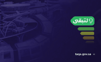 “لتبقى” تنصح عند شراء التكييف باختيار سعات التبريد المناسبة لحجم الغرفة