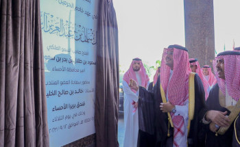 في إطار دعم التنمية السياحية في المحافظة الأمير سعود بن طلال يفتتح فندق بيريرا الأحساء