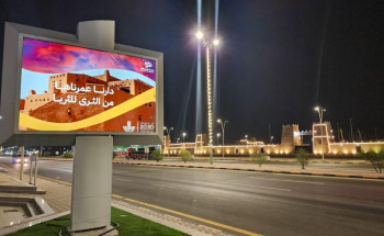 بلدية النعيرية تُنهي استعداداتها لاستقبال اليوم الوطني الـ 93 للمملكة