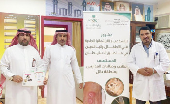 صحة حائل تفحص 1835 طالب وطالبة خلال مشروع فحص الليشمانيا للعام 2023