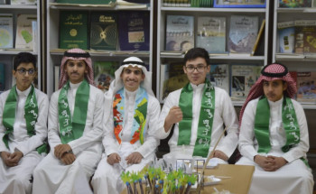 إدارة ثانوية الامير عبدالمحسن بن عبدالعزيز تحتفي باليوم الوطني السعودي الـ 93 تحت شعار(نحلم ونحقق)