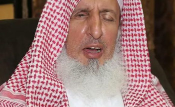 مفتي عام المملكة يكلِّف الجليل متحدثًا رسميًا للرئاسة العامة للبحوث العلمية والإفتاء