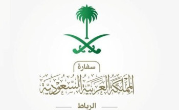 سفارة المملكة لدى المغرب تؤكد سلامة المواطنين بعد الزلزال