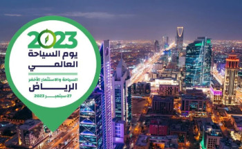 المملكة تحتضن أكبر تجمع عالمي لقادة السياحة للاحتفاء بـ”يوم السياحة العالمي”