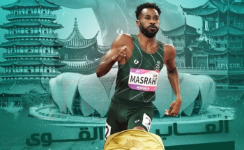 الذهب سعــــودي.. يوسف مسرحي يحقق ذهبيــــة سباق 400م