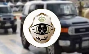 شرطة الرياض تحبط ترويج 17كيلوجرامًا من مادة الحشيش المخدر
