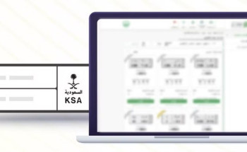 اليوم.. طرح المزاد الإلكتروني للوحات المميزة عبر “أبشر”