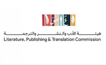 هيئة الأدب تستعد لإطلاق معرض الرياض الدولي للكتاب 2023 بجامعة الملك سعود