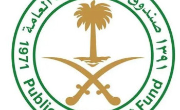 صندوق الاستثمارات العامة يطلق مبادرتين لدعم قطاع إدارة الأصول في المملكة على هامش مبادرة مستقبل الاستثمار